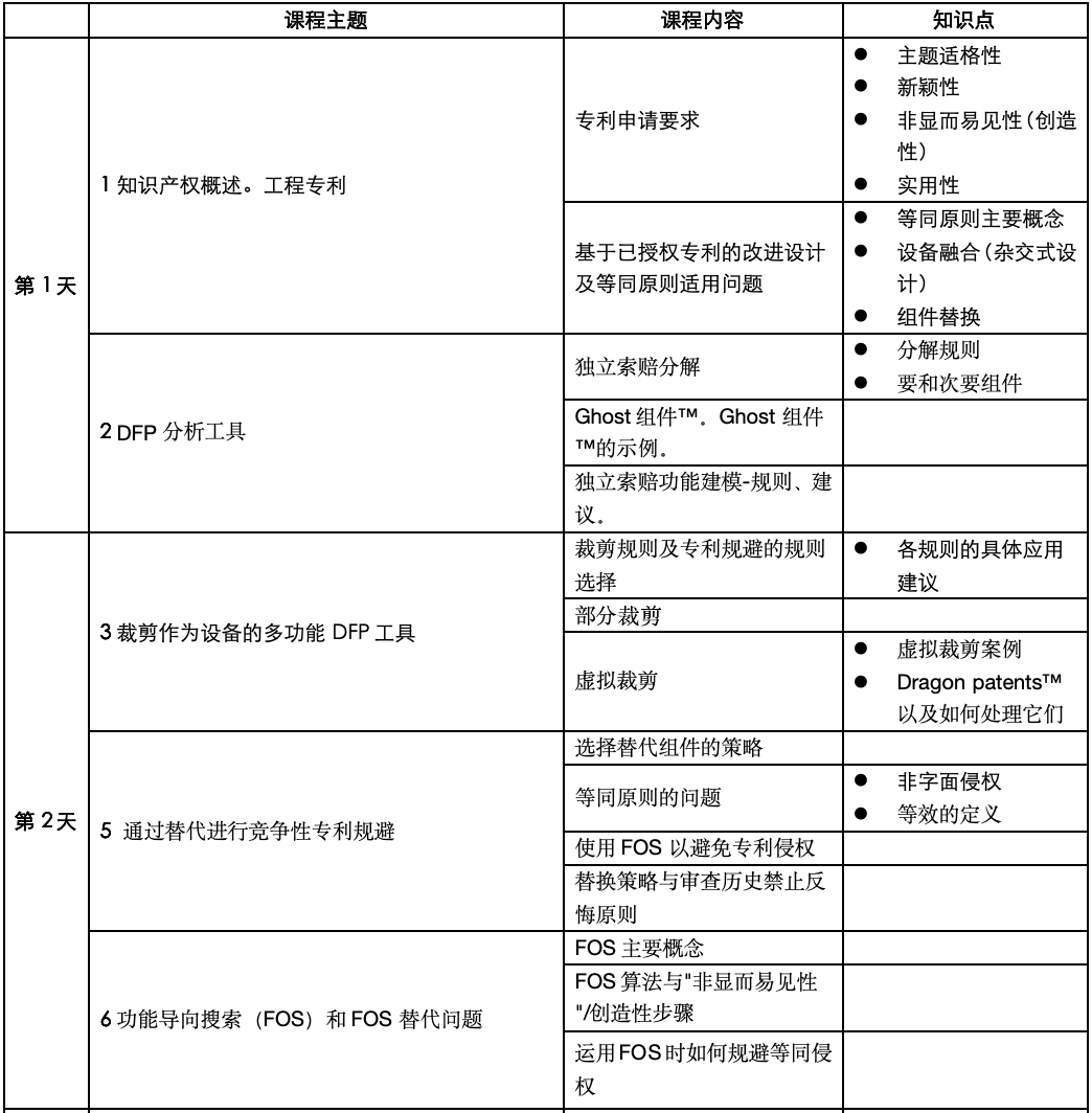 IMG_2590.png